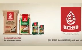 Usthad Biriyani Rice | TVC