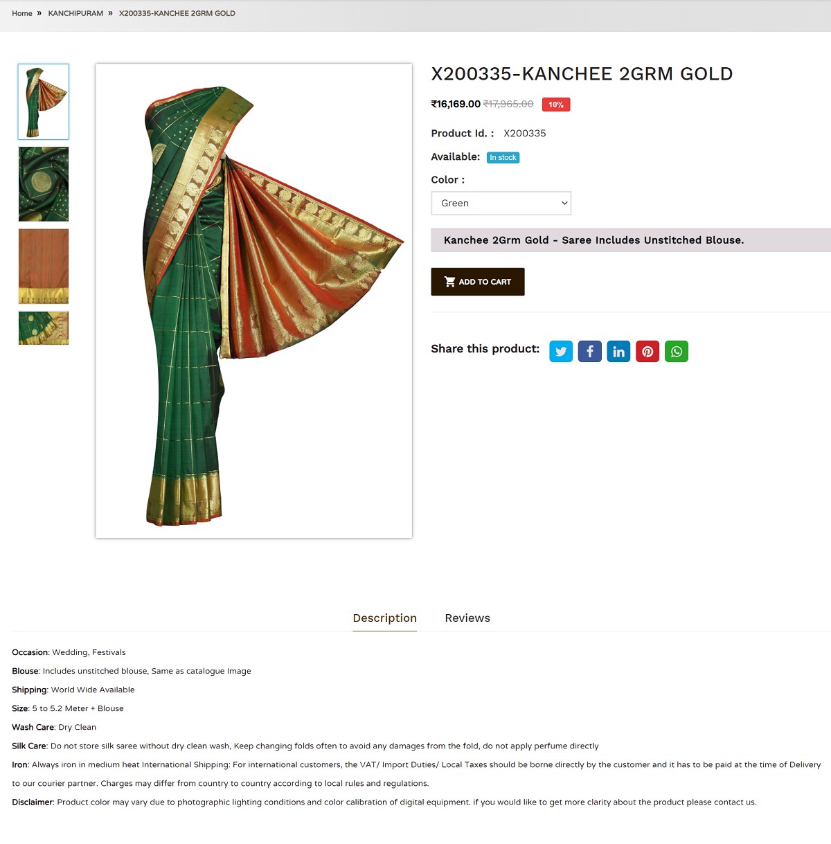 Byrappa Silk